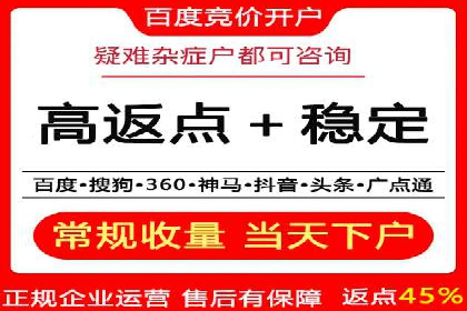 案例剖析：SEM竞价优化助力企业实现品牌知名度提升